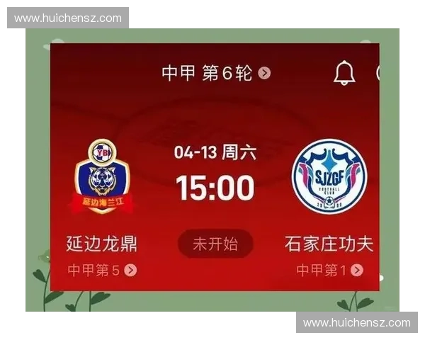 全面梳理延边球队最新中甲联赛完整赛程表与重要关键对决一览